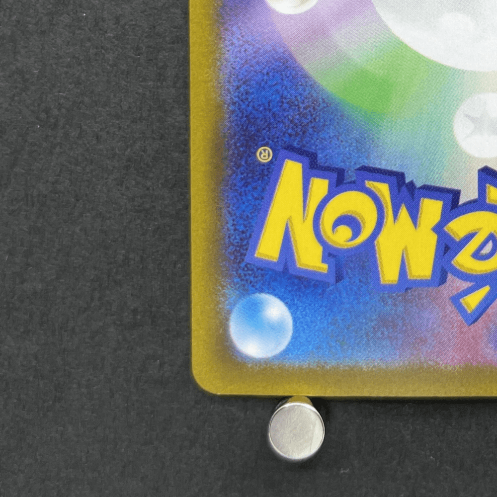 Magnezone AR 193/172 Pokemon card VSTAR Universe s12a (1.NM) - JariseStore