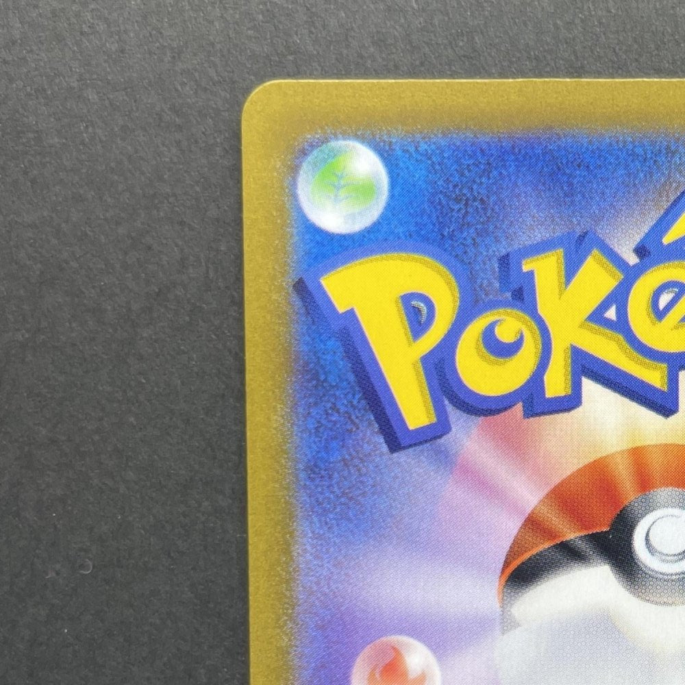Magnezone ex SR 093/078 Pokemon card Violet ex sv1v (1.NM) - JariseStore