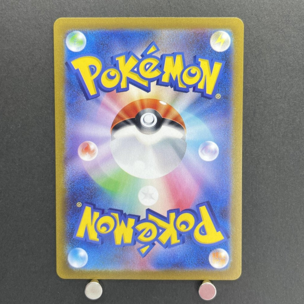 Magnezone ex SR 093/078 Pokemon card Violet ex sv1v (1.NM) - JariseStore