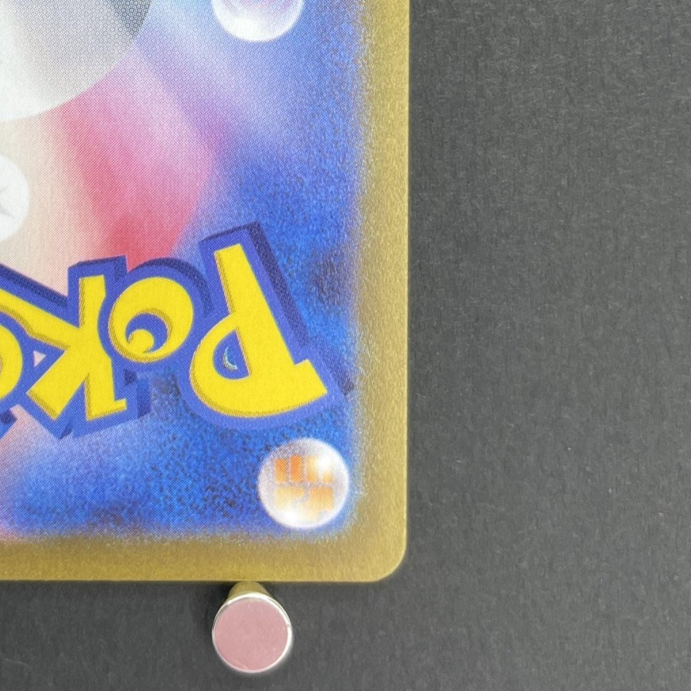 Magnezone ex SR 093/078 Pokemon card Violet ex sv1v (1.NM) - JariseStore