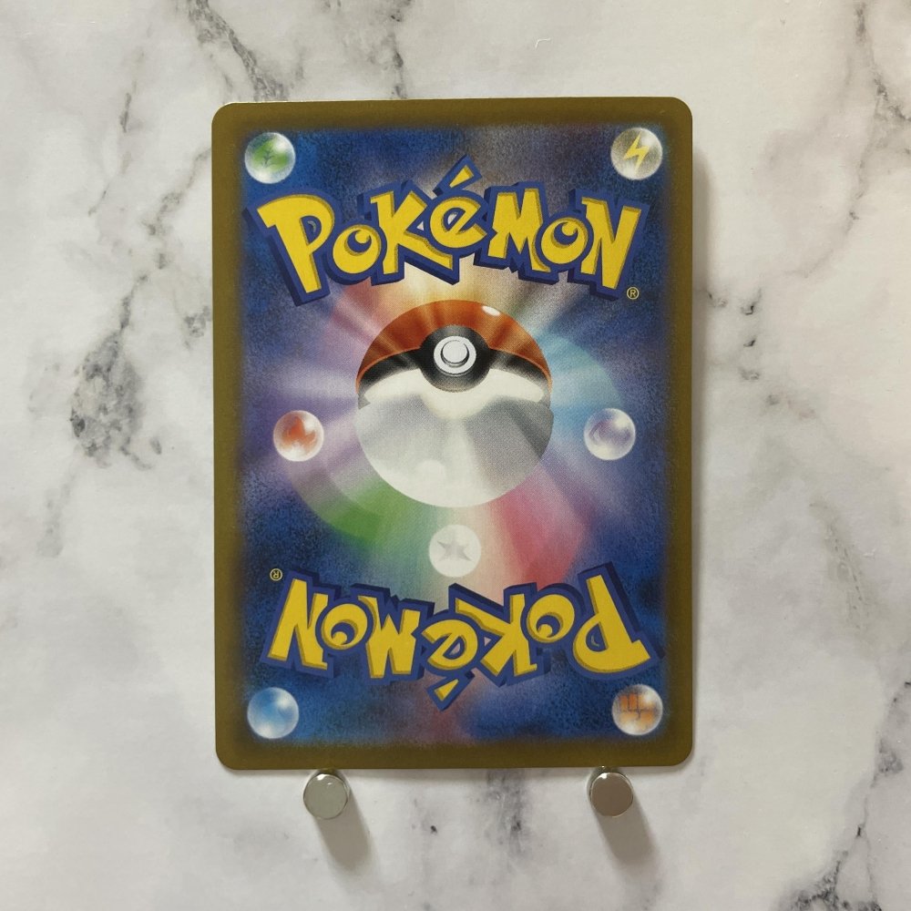 Malamar CHR 199/184 Pokemon card VMAX Climax s8b (1.NM) - JariseStore
