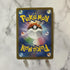 Malamar CHR 199/184 Pokemon card VMAX Climax s8b (1.NM) - JariseStore