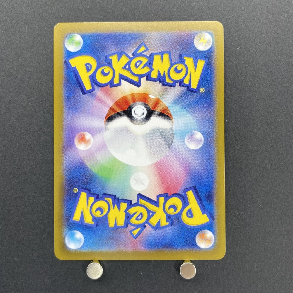 Mamoswine ex SR 116/100 Pokemon card Battle Partners sv9 (1.NM) - JariseStore