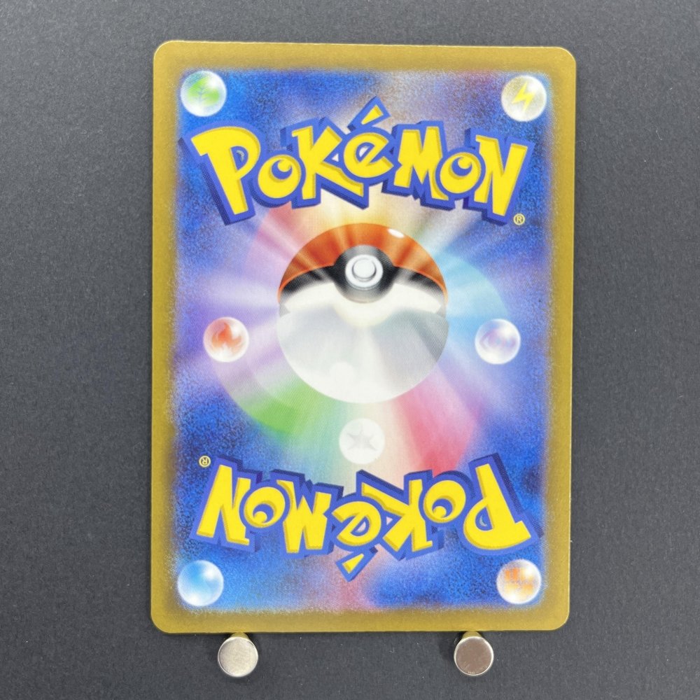 Mantyke AR 064/062 Pokemon card Raging Surf sv3a (1.NM) - JariseStore