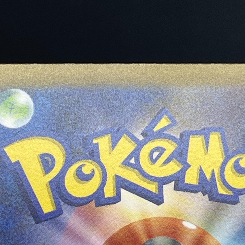 Marill AR 073/071 Pokemon card Snow Hazard sv2p (1.NM) - JariseStore