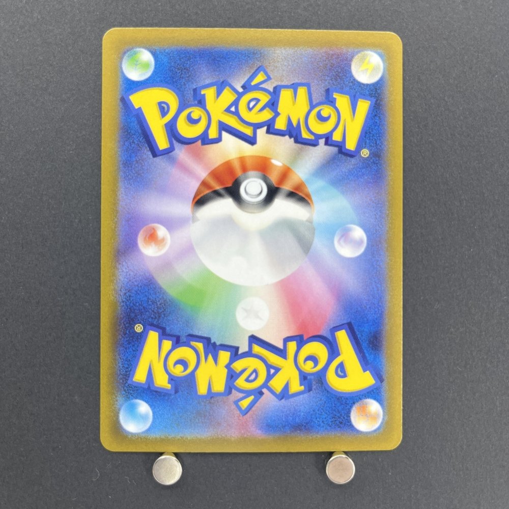 Marill AR 073/071 Pokemon card Snow Hazard sv2p (1.NM) - JariseStore
