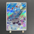 Marill AR 073/071 Pokemon card Snow Hazard sv2p (1.NM) - JariseStore