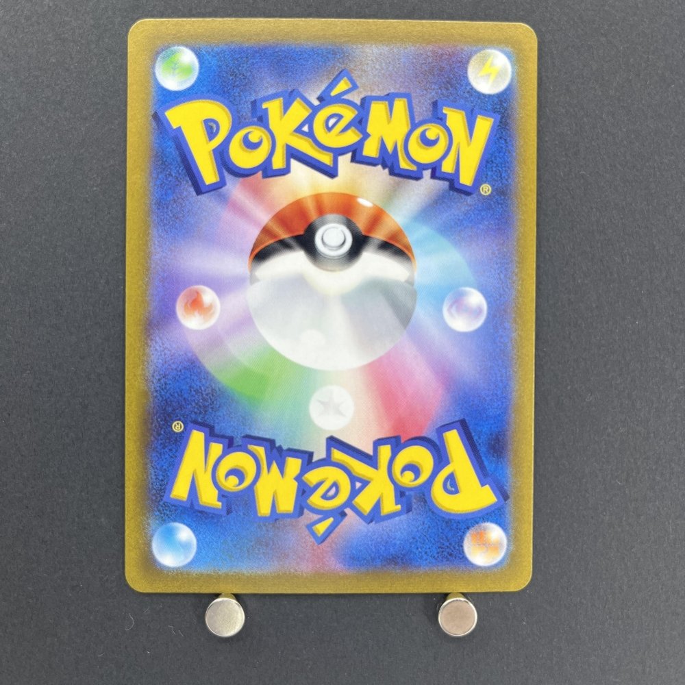 Marill AR 073/071 Pokemon card Snow Hazard sv2p (1.NM) - JariseStore