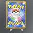 Marill AR 073/071 Pokemon card Snow Hazard sv2p (1.NM) - JariseStore