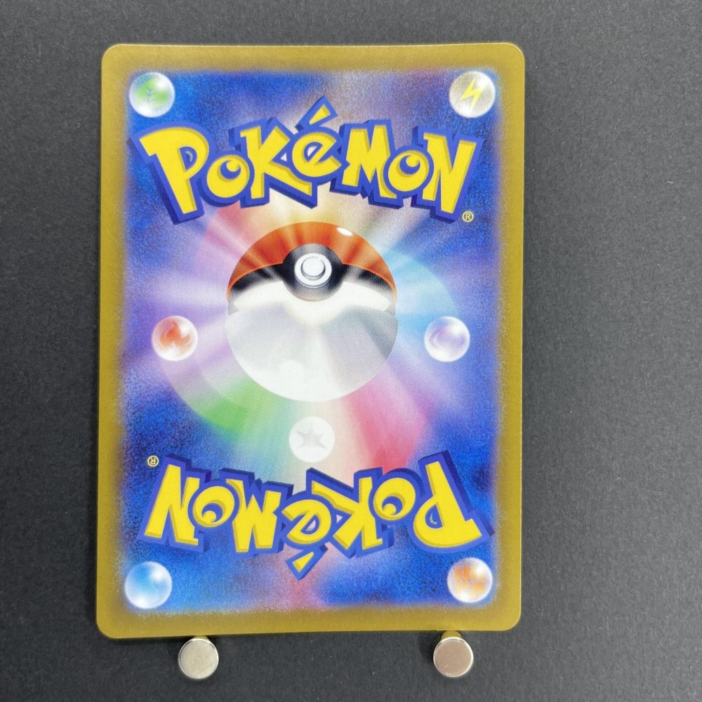 Marill AR 073/071 Pokemon card Snow Hazard sv2p (1.NM) - JariseStore