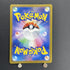 Marill AR 073/071 Pokemon card Snow Hazard sv2p (1.NM) - JariseStore