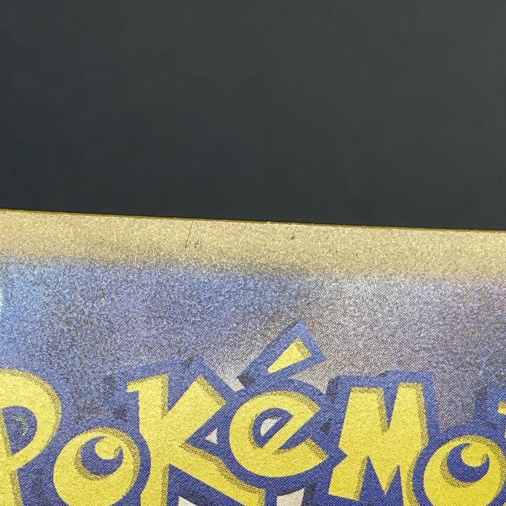 Marill AR 073/071 Pokemon card Snow Hazard sv2p (1.NM) - JariseStore