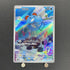Marill AR 073/071 Pokemon card Snow Hazard sv2p (1.NM) - JariseStore