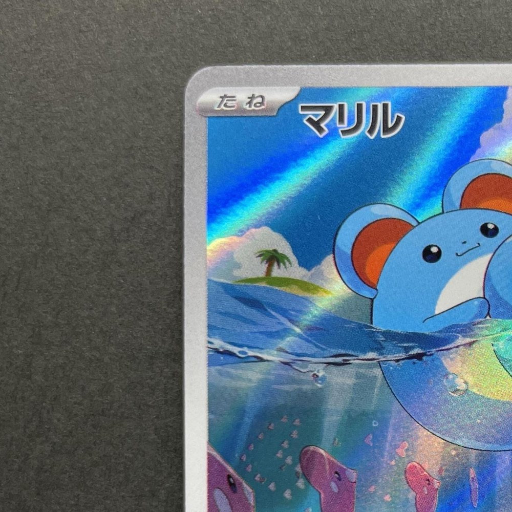 Marill AR 073/071 Pokemon card Snow Hazard sv2p (1.NM) - JariseStore