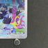 Marill AR 073/071 Pokemon card Snow Hazard sv2p (1.NM) - JariseStore