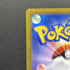 Marill AR 073/071 Pokemon card Snow Hazard sv2p (1.NM) - JariseStore