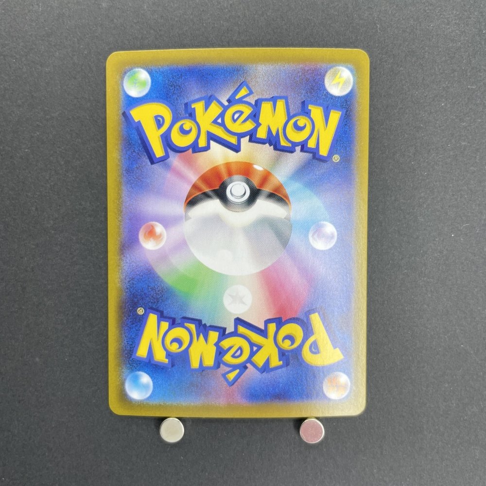 Marnie's Morpeko 020/019 Pokemon card Starter Set Marnie's Morpeko & Grimmsnarl ex sv0M (1.NM) - JariseStore