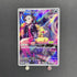 Marnie's Morpeko 020/019 Pokemon card Starter Set Marnie's Morpeko & Grimmsnarl ex sv0M (1.NM) - JariseStore