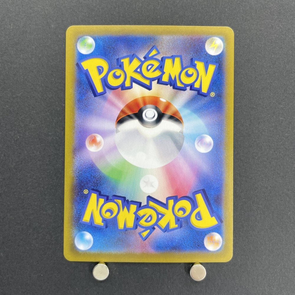 Marnie's Morpeko 020/019 Pokemon card Starter Set Marnie's Morpeko & Grimmsnarl ex sv0M (1.NM) - JariseStore