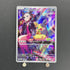Marnie's Morpeko 020/019 Pokemon card Starter Set Marnie's Morpeko & Grimmsnarl ex sv0M (1.NM) - JariseStore