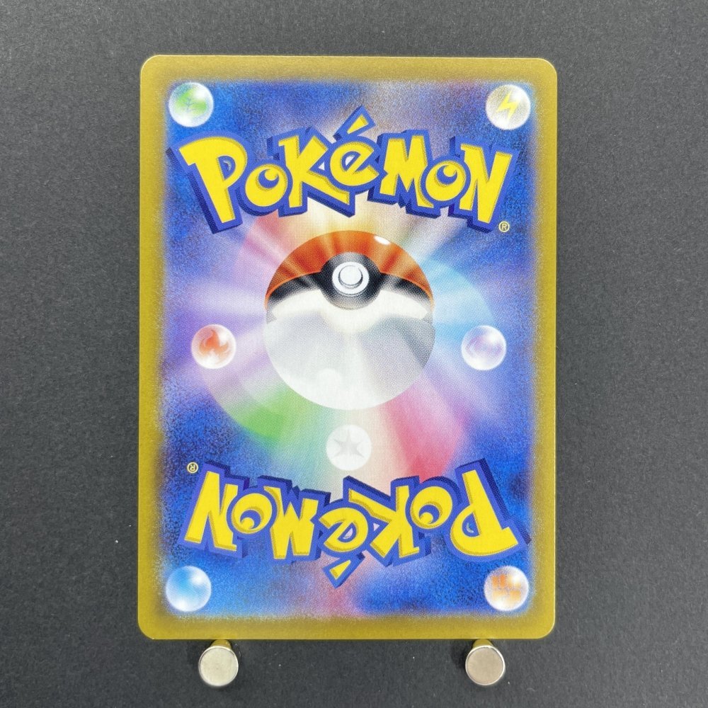 Marnie's Morpeko 020/019 Pokemon card Starter Set Marnie's Morpeko & Grimmsnarl ex sv0M (1.NM) - JariseStore