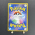 Marnie's Morpeko 020/019 Pokemon card Starter Set Marnie's Morpeko & Grimmsnarl ex sv0M (1.NM) - JariseStore