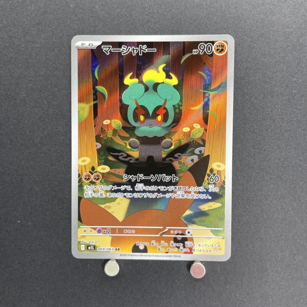 Marshadow AR 069/063 Pokemon card Mega Brave M1L (1.NM) - JariseStore