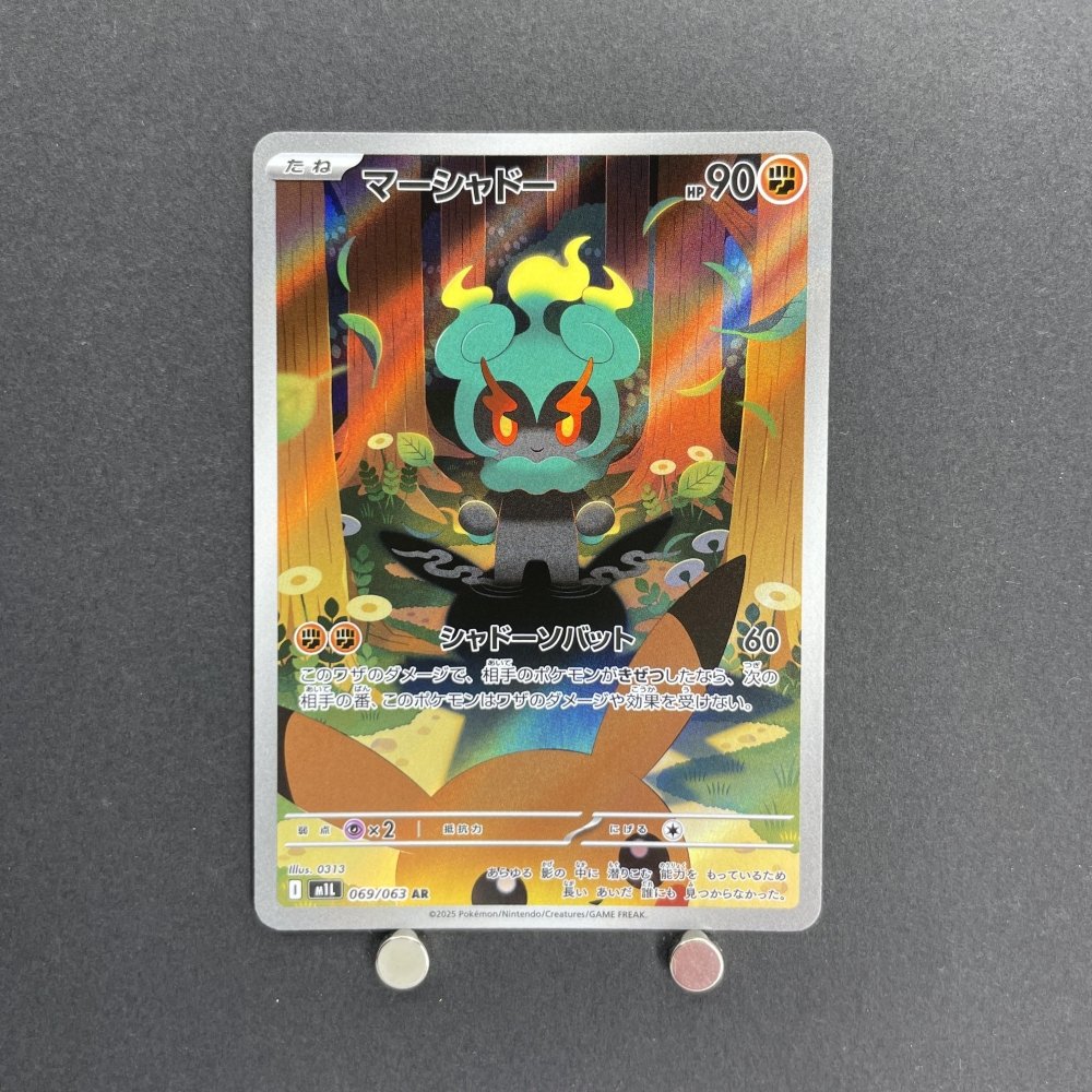 Marshadow AR 069/063 Pokemon card Mega Brave M1L (1.NM) - JariseStore