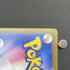 Marshadow AR 069/063 Pokemon card Mega Brave M1L (1.NM) - JariseStore