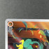 Marshadow AR 069/063 Pokemon card Mega Brave M1L (1.NM) - JariseStore