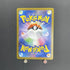 Marshadow AR 069/063 Pokemon card Mega Brave M1L (1.NM) - JariseStore