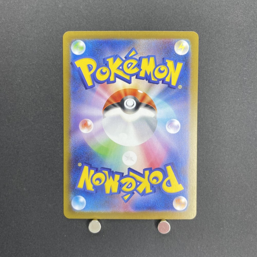 Marshadow AR 069/063 Pokemon card Mega Brave M1L (1.NM) - JariseStore