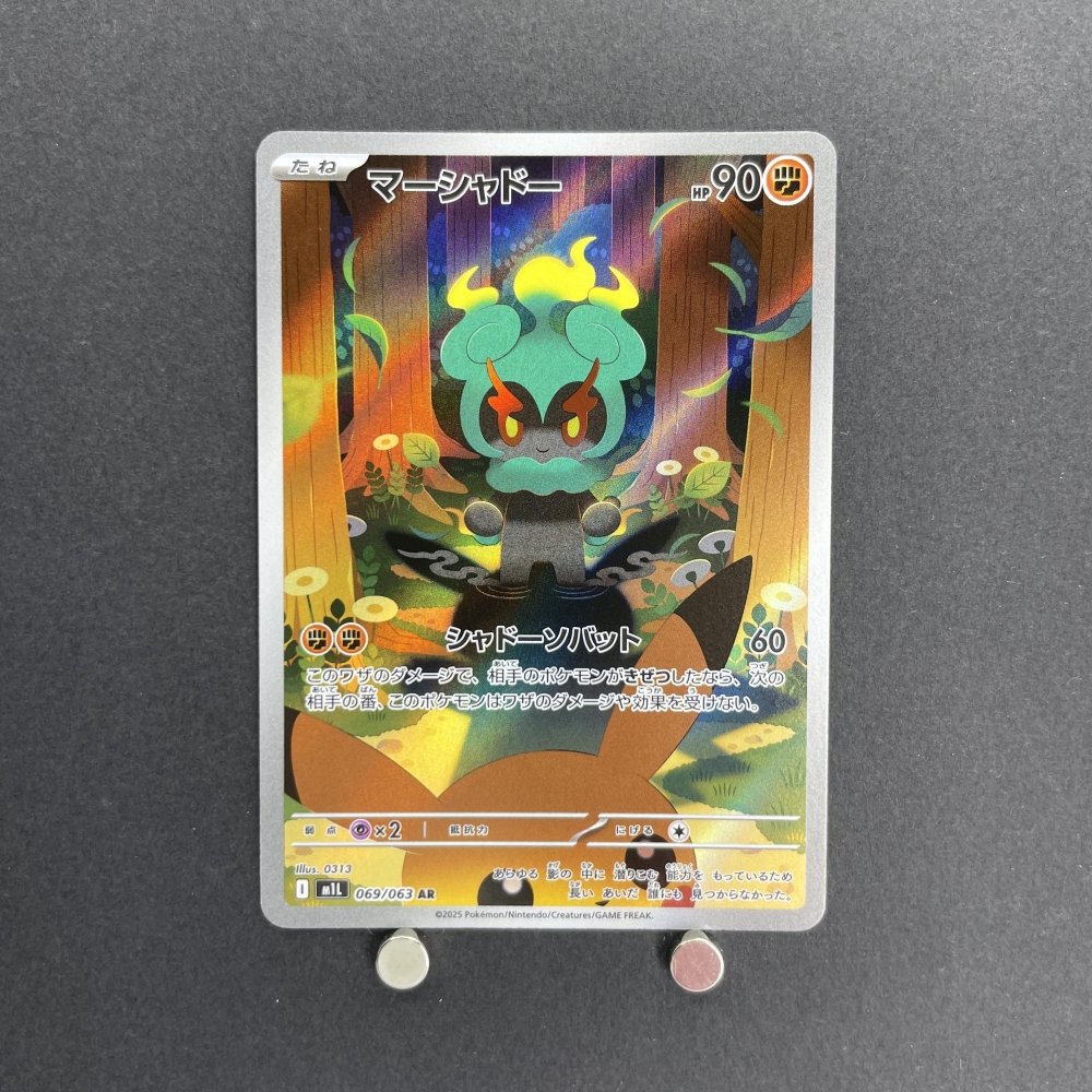 Marshadow AR 069/063 Pokemon card Mega Brave M1L (1.NM) - JariseStore