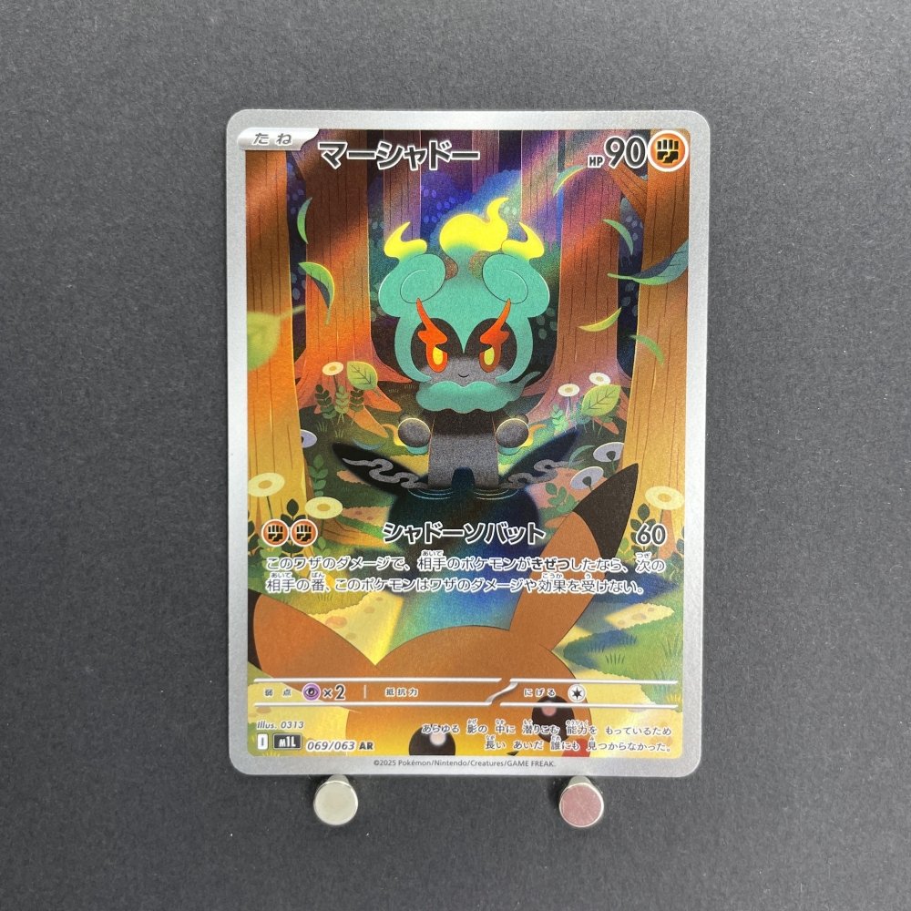 Marshadow AR 069/063 Pokemon card Mega Brave M1L (1.NM) - JariseStore