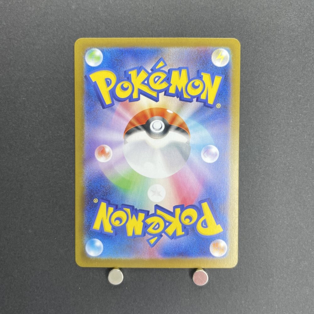 Marshadow AR 069/063 Pokemon card Mega Brave M1L (1.NM) - JariseStore