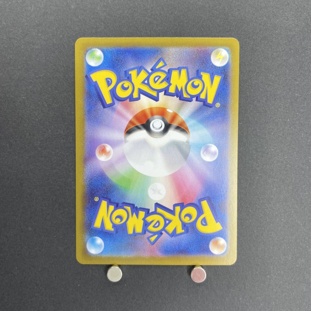 Marshadow AR 069/063 Pokemon card Mega Brave M1L (2.LP) - JariseStore