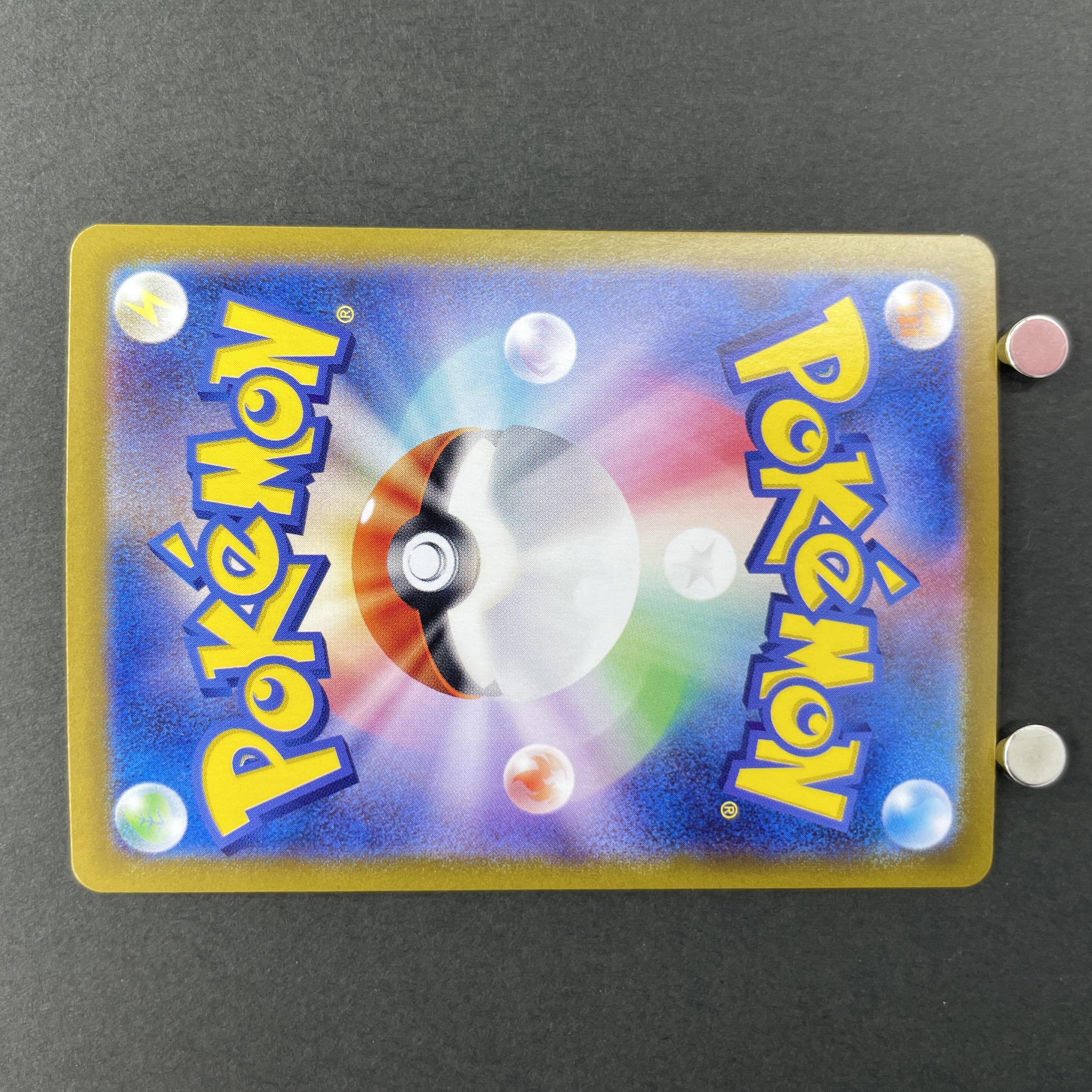Giovanni's Charisma SR 197/165 Pokemon card Pokemon 151 sv2a (1.NM)