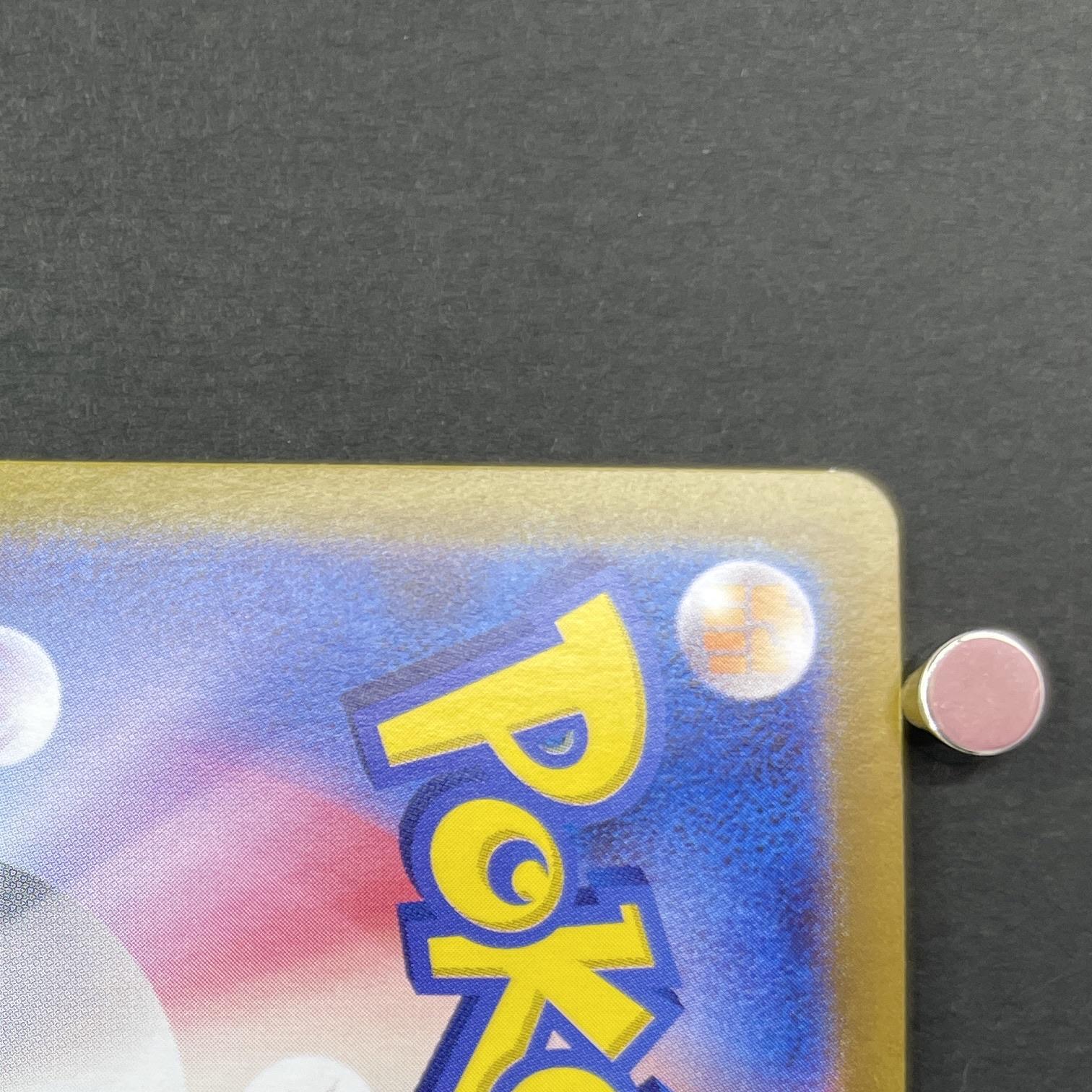 Giovanni's Charisma SR 197/165 Pokemon card Pokemon 151 sv2a (1.NM)
