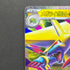 Mega Manectric ex RR 032/063 Pokemon card Mega Symphonia M1S (1.NM)