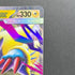 Mega Manectric ex RR 032/063 Pokemon card Mega Symphonia M1S (1.NM)
