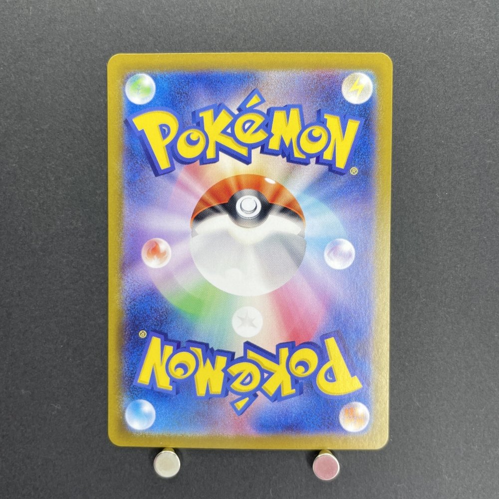 Meditite AR 111/102 Pokemon card Stella Miracle sv7 (1.NM) - JariseStore