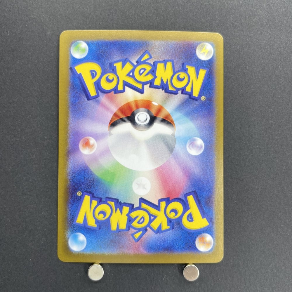 Meditite AR 111/102 Pokemon card Stella Miracle sv7 (1.NM) - JariseStore
