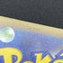 Meditite AR 111/102 Pokemon card Stella Miracle sv7 (2.LP) - JariseStore