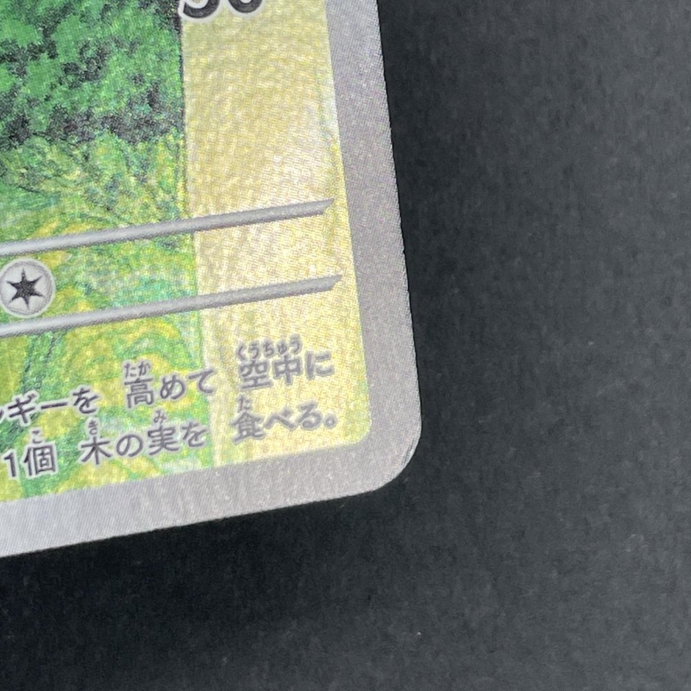 Meditite AR 111/102 Pokemon card Stella Miracle sv7 (2.LP) - JariseStore