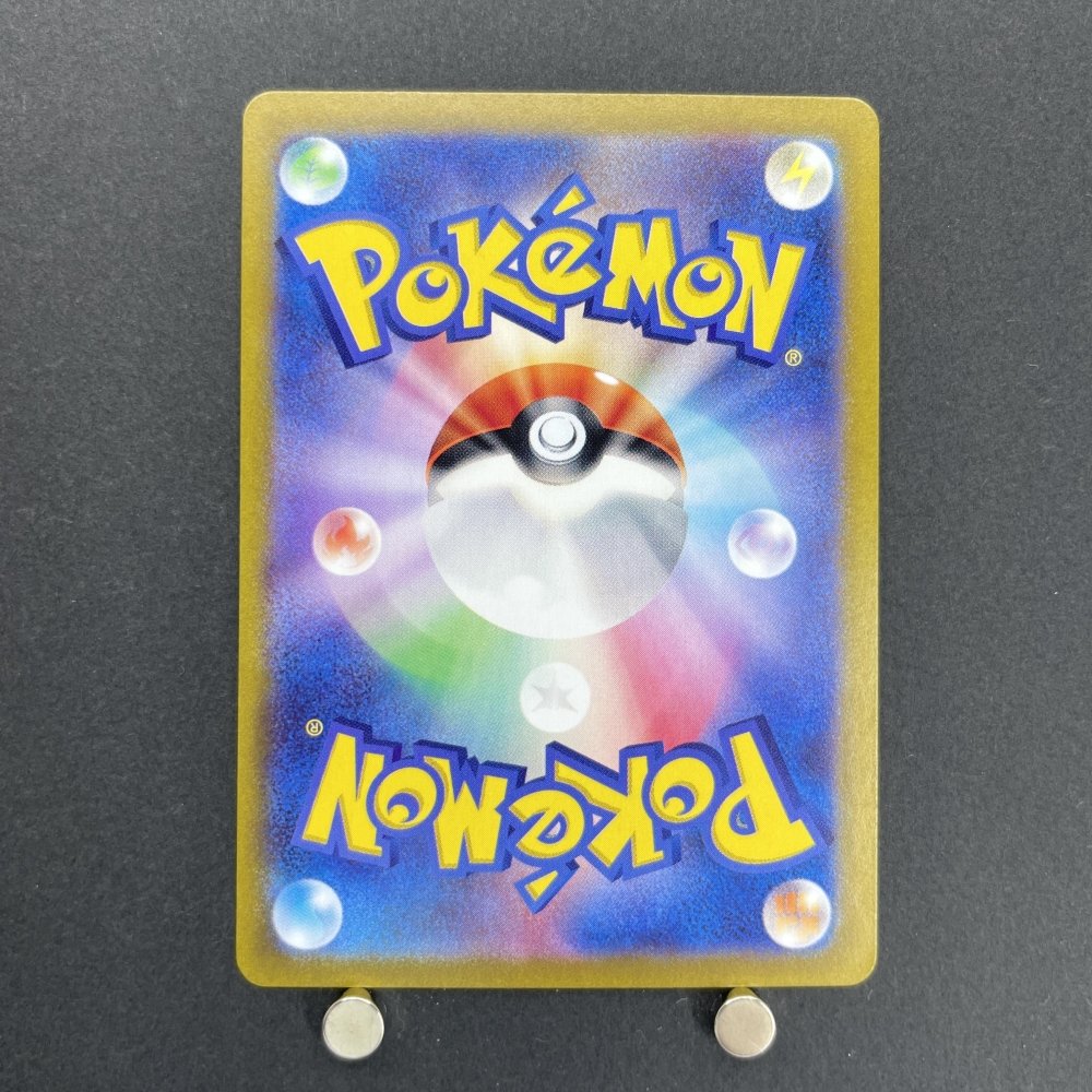 Meditite AR 111/102 Pokemon card Stella Miracle sv7 (2.LP) - JariseStore