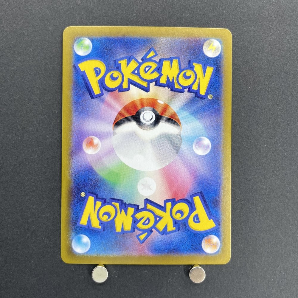Meditite AR 111/102 Pokemon card Stella Miracle sv7 (3.MP) - JariseStore