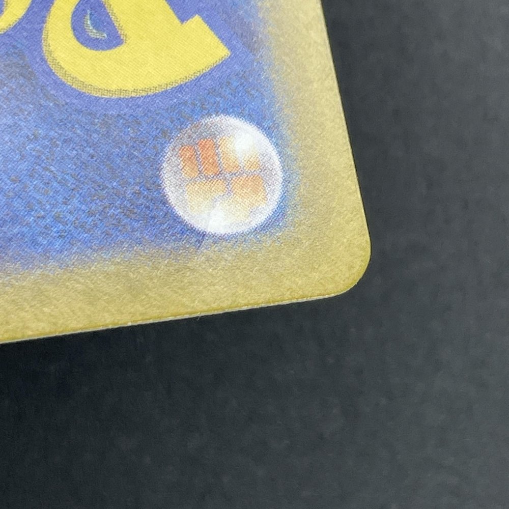 Meditite AR 111/102 Pokemon card Stella Miracle sv7 (3.MP) - JariseStore
