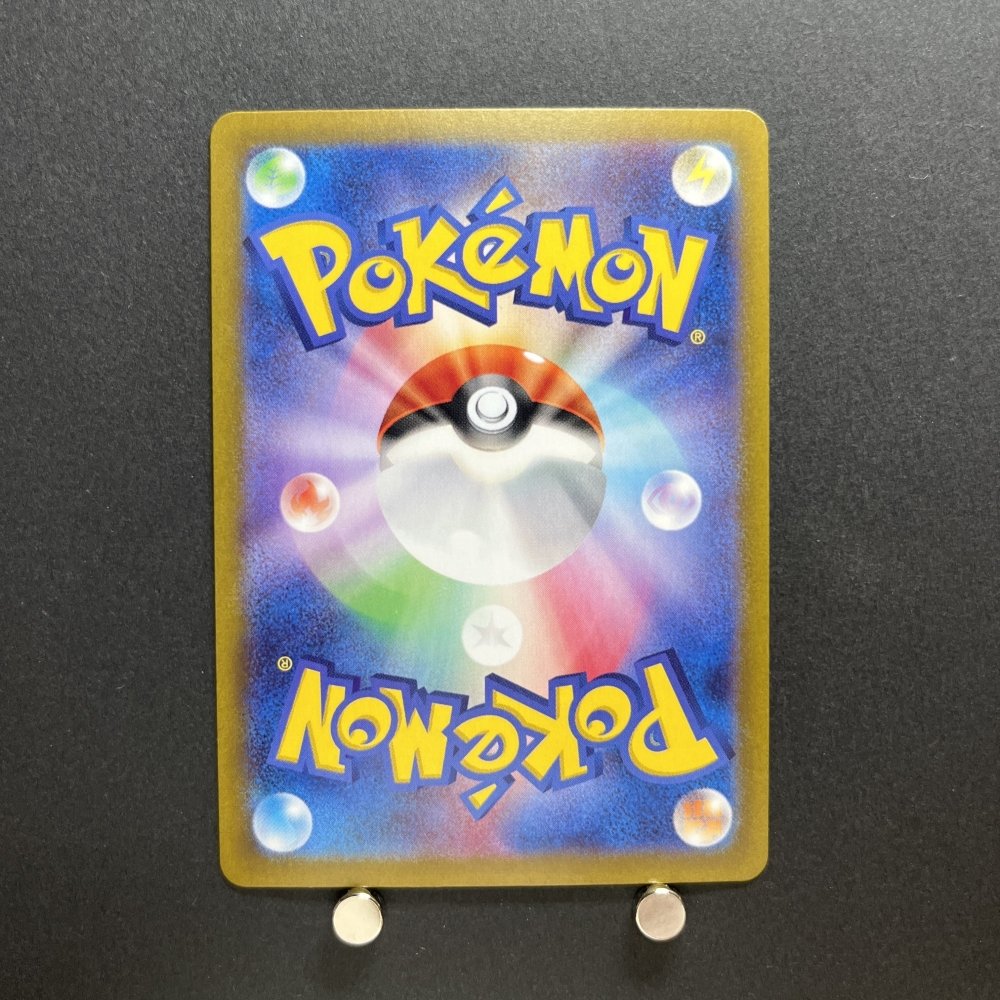 Meditite AR 111/102 Pokemon card Stella Miracle sv7a Japanese (1.NM) - JariseStore