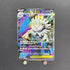 Mega Abomasnow ex SR 076/063 Pokemon card Mega Symphonia M1S (1.NM) - JariseStore