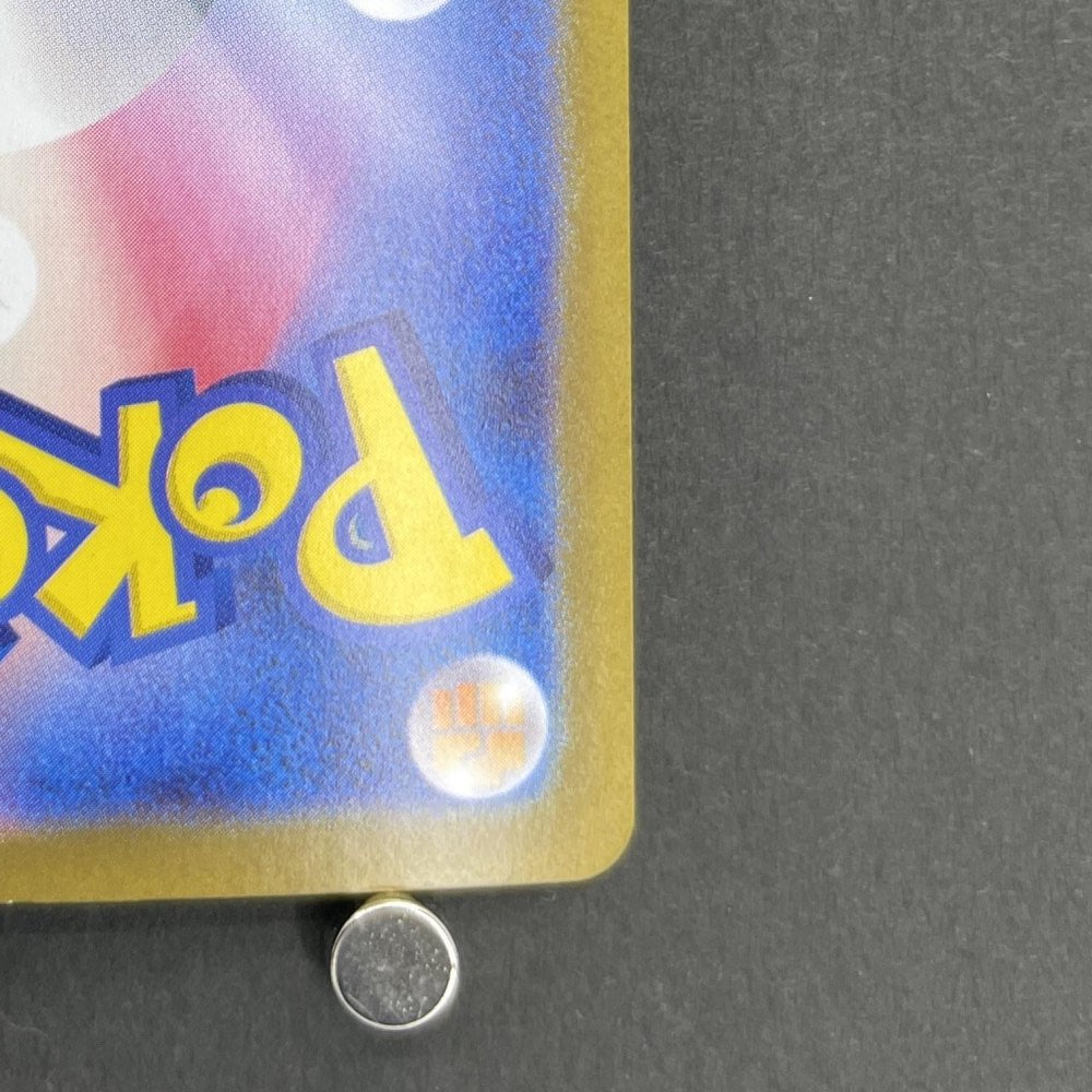 Mega Absol ex SAR 089/063 Pokemon card Mega Brave M1L (1.NM) - JariseStore